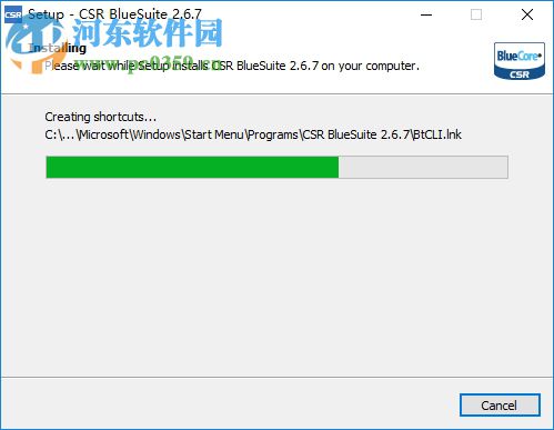 CSR BlueSuite(CSR蓝牙驱动) 2.6.7 官方版
