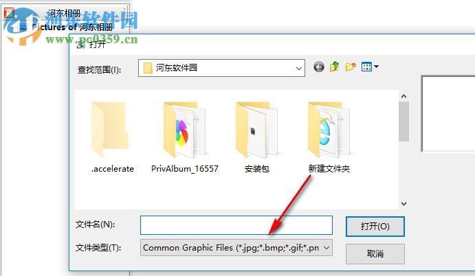 Private Photo Album(照片加密软件) 1.20 绿色特别版