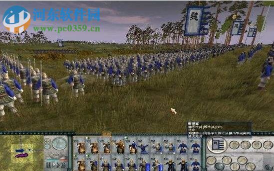 三国全面战争 中文版