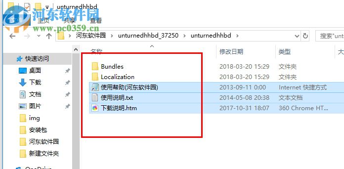 unturned中文汉化补丁 3.20.2 免费版