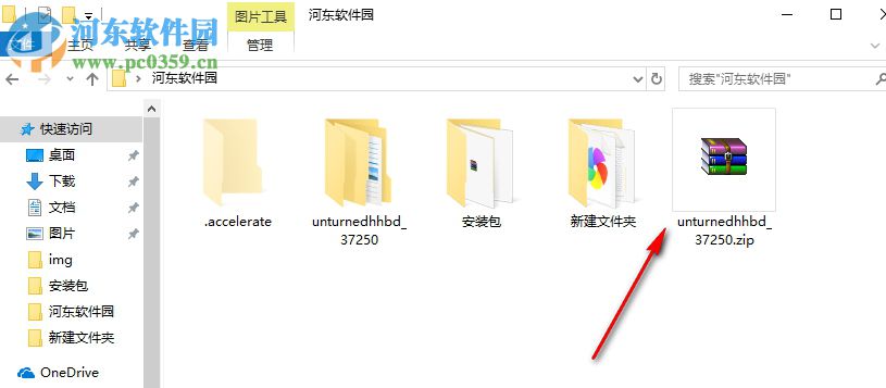 unturned中文汉化补丁 3.20.2 免费版