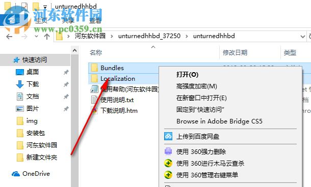 unturned中文汉化补丁 3.20.2 免费版