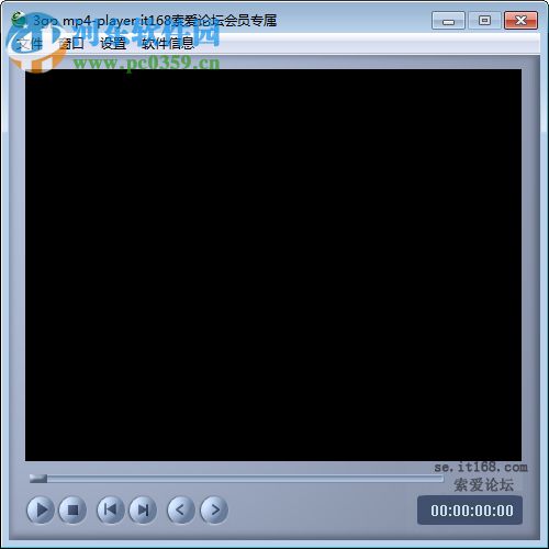 3GP MP4 Player(3GPMP4视频播放器) 1.0 绿色免费版