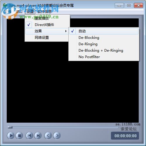 3GP MP4 Player(3GPMP4视频播放器) 1.0 绿色免费版