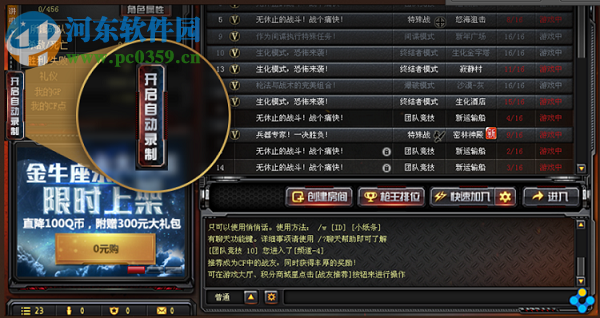 火线时刻视频编辑器下载 2.0.0.1 官方版