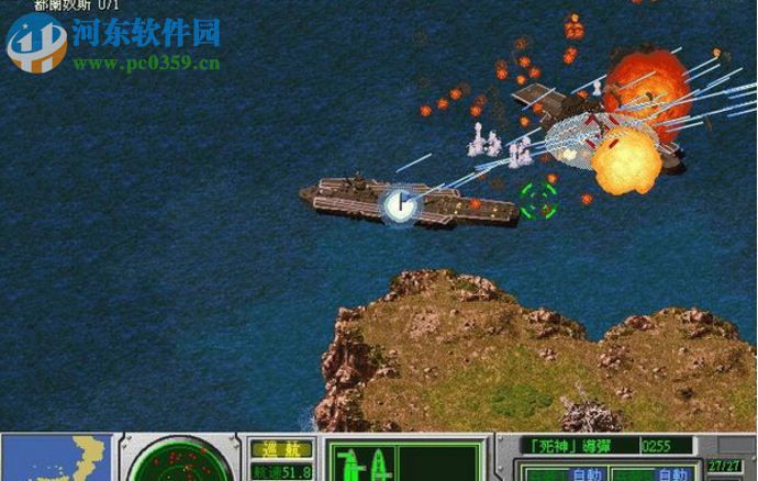 怒海激战3 中文版