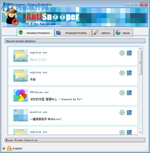 AntiSnooper(聊天隐私保护软件) 2.1 免费版
