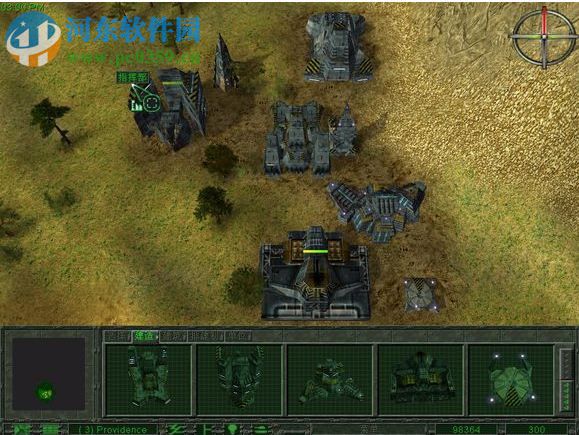 地球2150 中文版