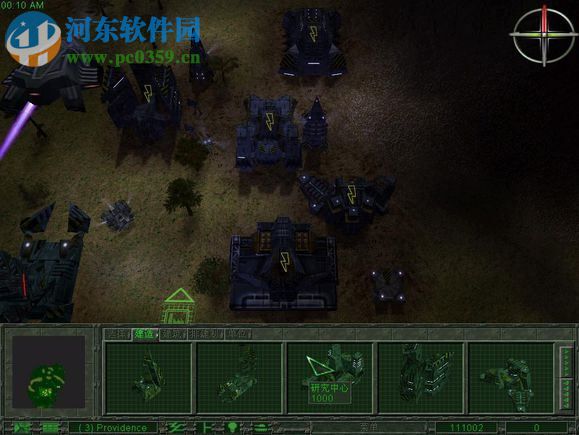 地球2150 中文版