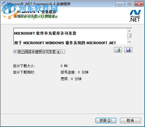 Schedule Reminder(工作提醒簿) 2018.03 绿色免费版