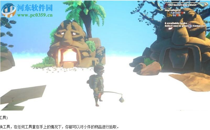 在远方:追云者编年史 中文版