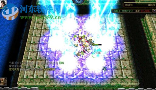 海贼王-时代的变迁2.51正式版【附游戏攻略】