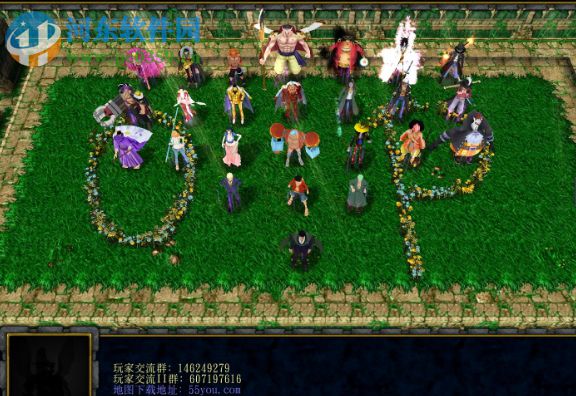 海贼王-时代的变迁2.51正式版【附游戏攻略】