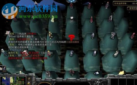 火影忍者の九尾忍风传2.90-艺术【附游戏攻略】