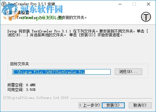 TextCrawler Pro(文件搜索替换工具) 3.1.1 官方版