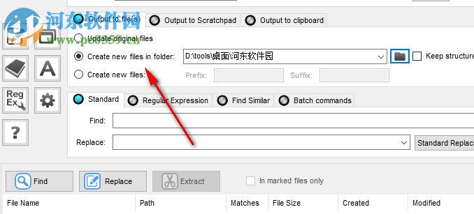 TextCrawler Pro(文件搜索替换工具) 3.1.1 官方版