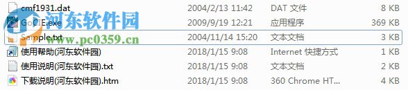 GoCIE(计算CIE坐标工具) 1.0 免费版