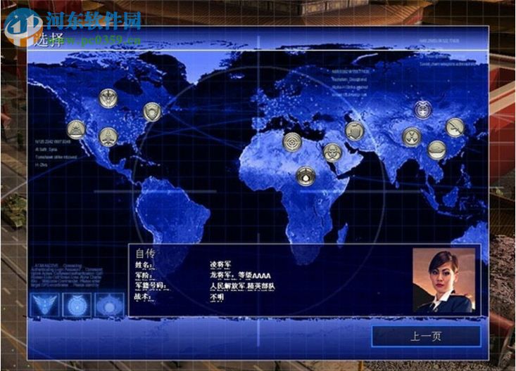 绝命时刻:五星之光 1.3中文版