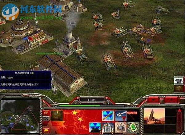 绝命时刻:五星之光 1.3中文版