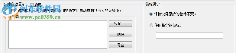 UDE USB存储设备批量生产平台 1.0 绿色版