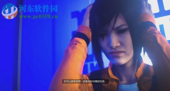 镜之边缘催化剂 集成完整版