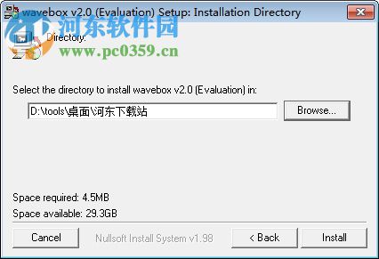 Wavebox(音乐工具整合软件) 2.0 官方版