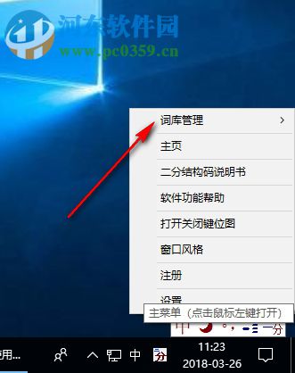 行云拼音双输入法 3.0 免费版