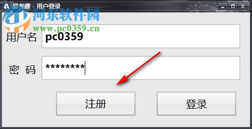 阿里巴巴认证考试助手 2.0 官方版