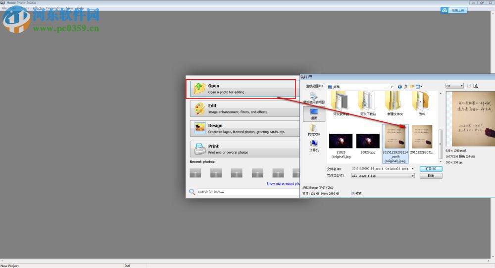 Home Photo Studio(图像编辑软件) 10.0 官方版