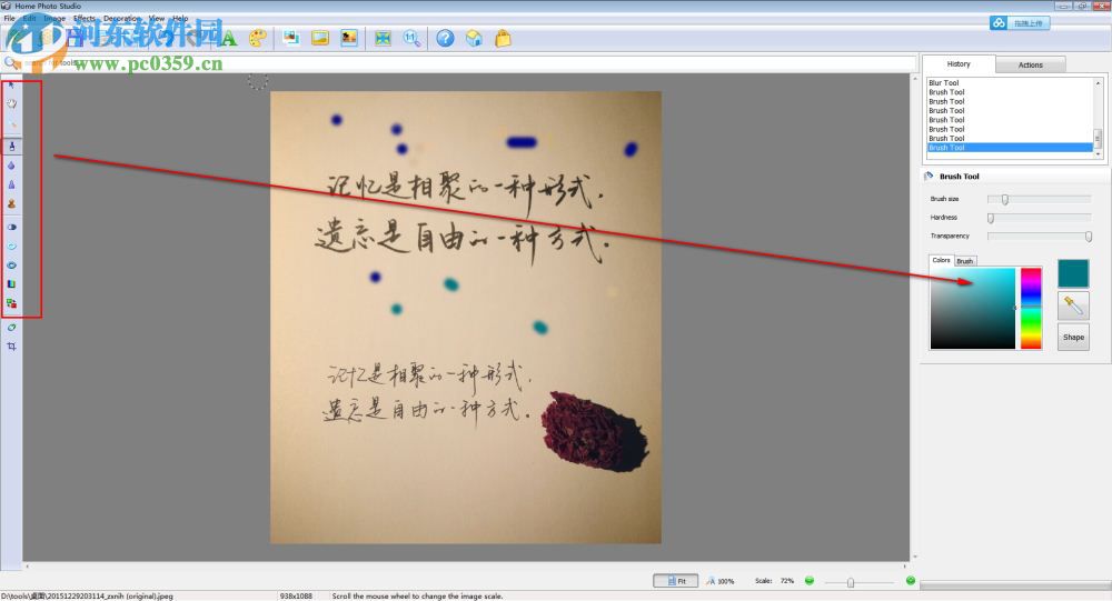 Home Photo Studio(图像编辑软件) 10.0 官方版