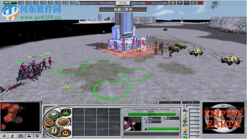 地球帝国4 v9.5中文版