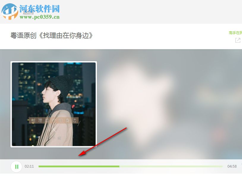 EchoTool(Echo回音下载工具) 4.22 绿色版