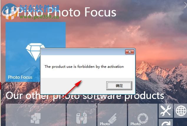 InPixio Photo Focus(模糊照片变清晰) 4.0.7075 免费版