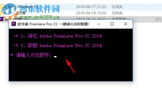 adobe premiere pro cc 2014绿色精简版