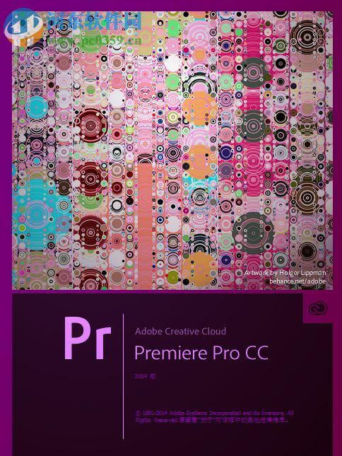 adobe premiere pro cc 2014绿色精简版