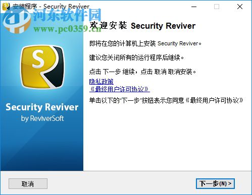 Security Reviver(电脑安全堡垒)