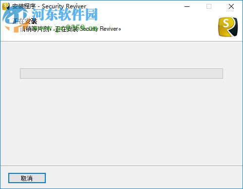Security Reviver(电脑安全堡垒)