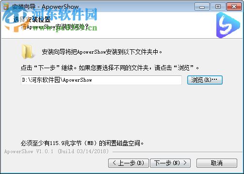 ApowerShow(电子相册制作软件)