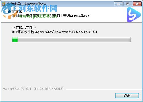 ApowerShow(电子相册制作软件)