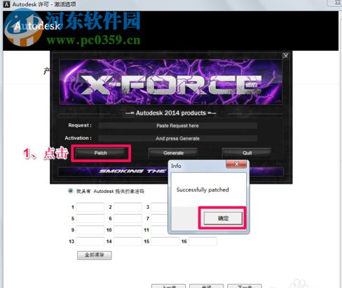 AutoCAD 2019 32位下载 中文破解版