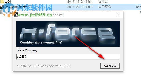 keyshot6注册机下载 32/64位通用版
