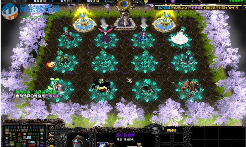 仙之领域1.2.8正式版【附隐藏英雄密码/攻略】