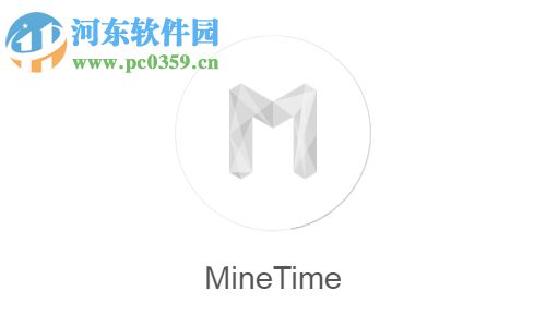 MineTime(桌面日历软件) 1.1.4 官方版