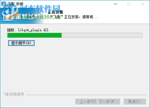 蜜桃飞影软件 1.0.3.50440 官方最新版