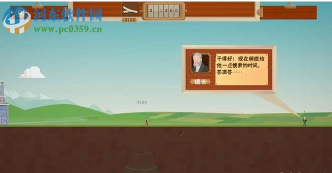 石油骚动 中文版