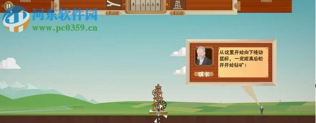 石油骚动 中文版