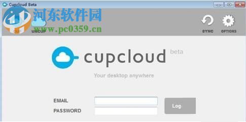 Cupcloud(电脑云同步软件) 0.3.11 官方版