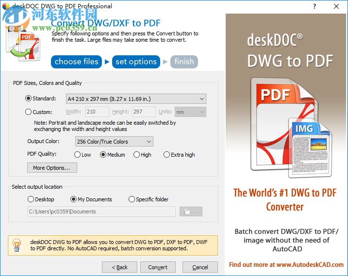 deskDOC DWG to PDF Pro(CAD文件转换工具) 4.7.8 绿色破解版