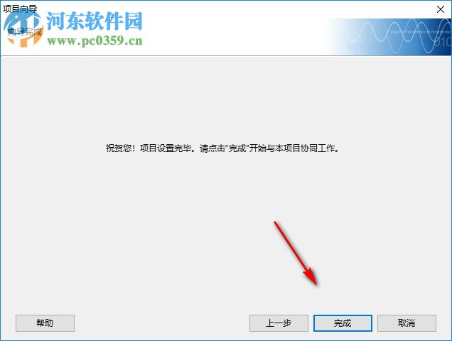 TamoGraph Site Survey(wifi无线网络检测工具) 5.0 官方版