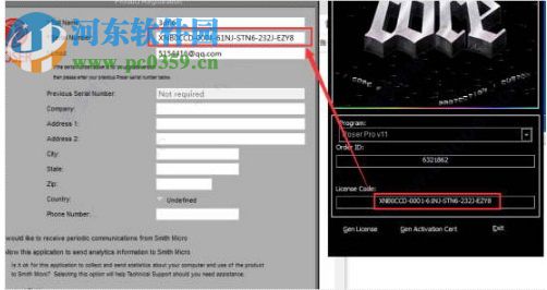 poser pro 11注册机 32/64位 附图文教程